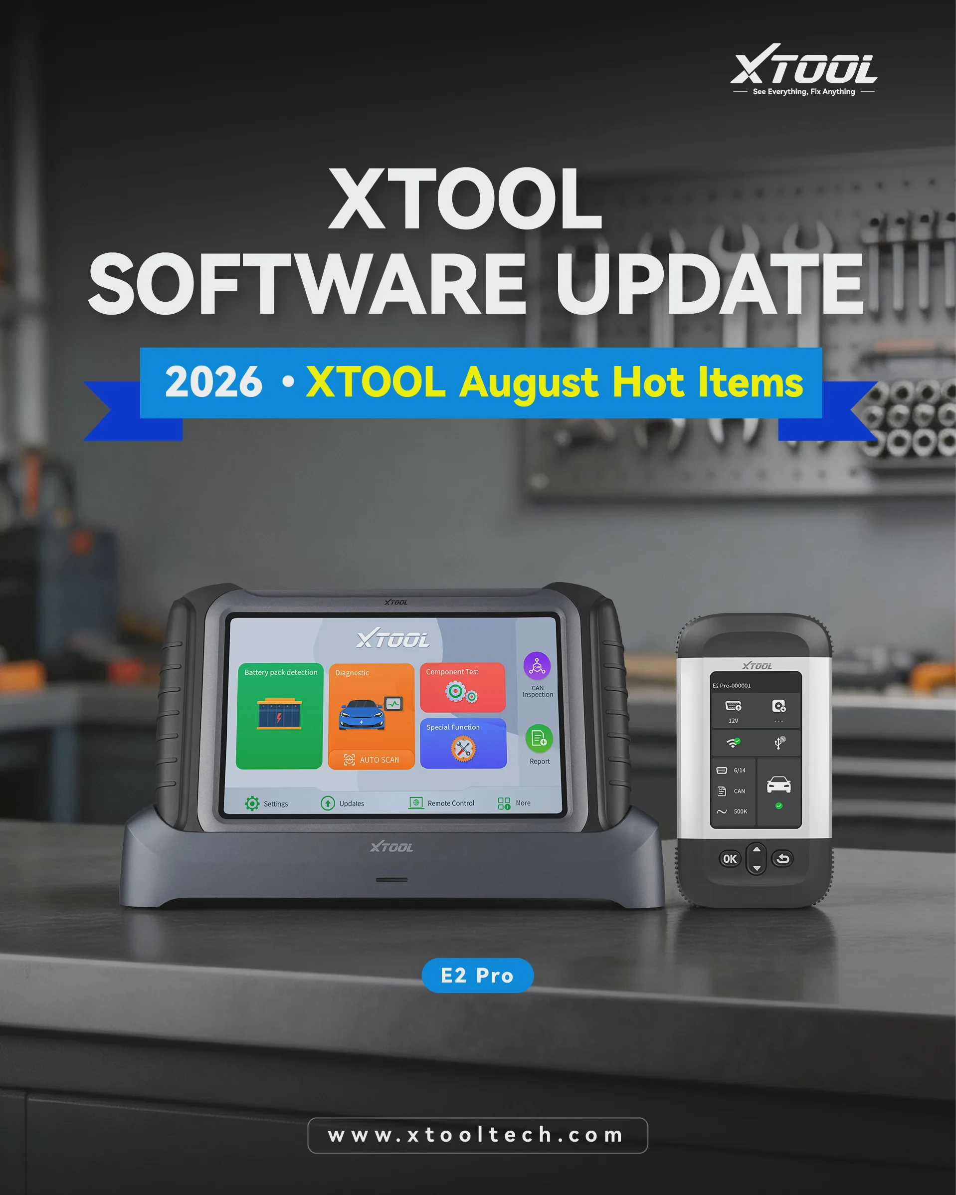 XTOOL Ежемесячный бюллетень | Август 2026