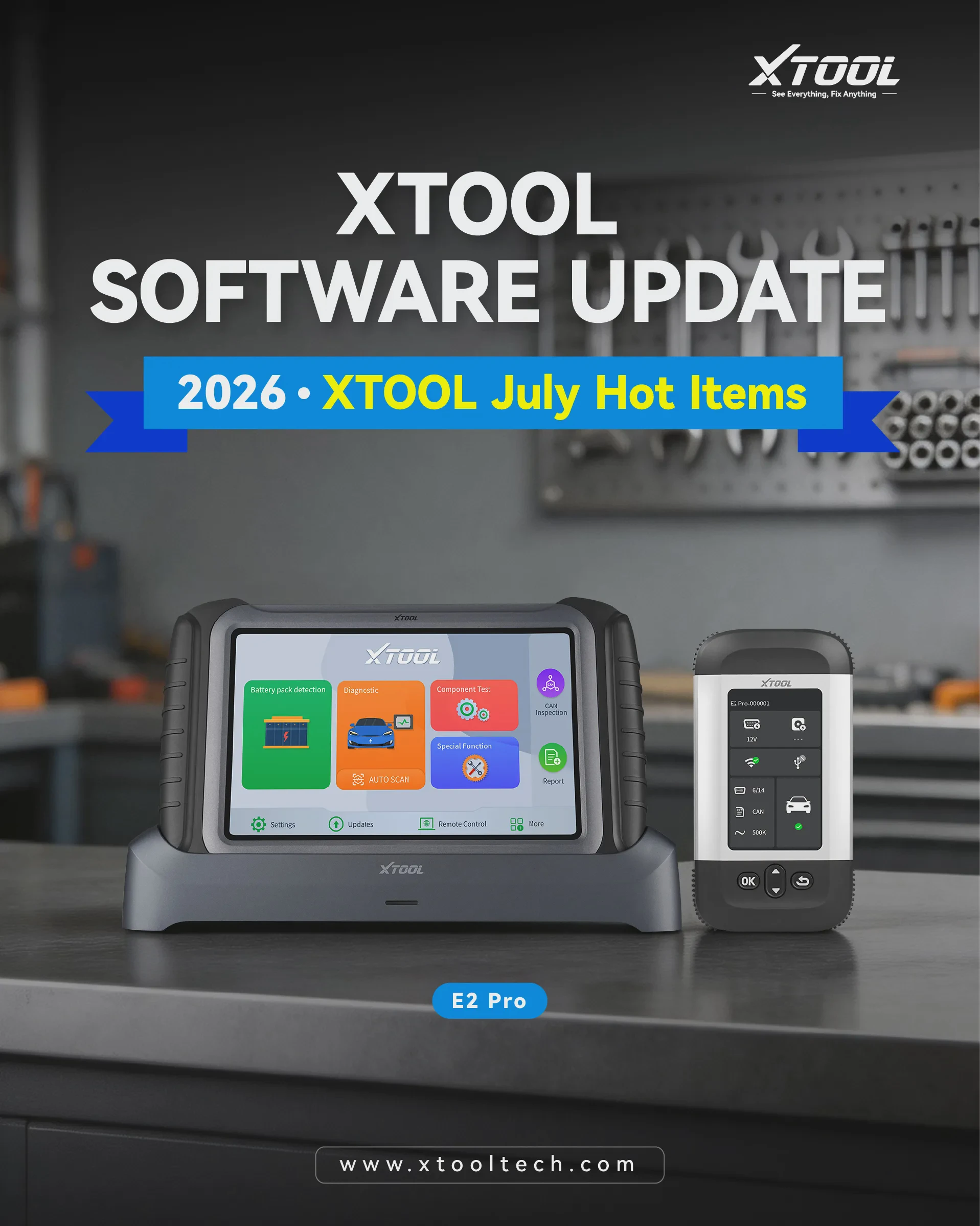XTOOL Ежемесячный бюллетень | Июль 2026